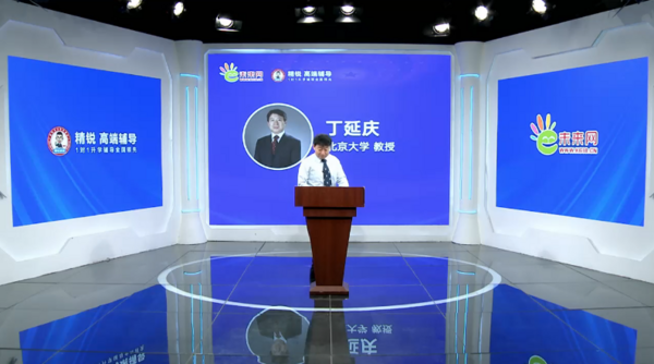 因材施教是教育的最佳方式——精銳高端輔導發布會順利召開
