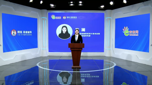 因材施教是教育的最佳方式——精銳高端輔導發布會順利召開