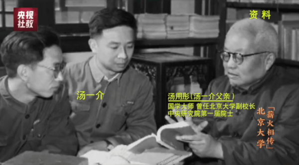 青春逐光，大道同行！十集大型电视专题片《大道同行——校史里的中国》即将在总台科教频道播出