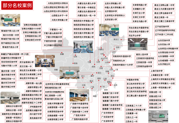 杂志专访 | 立达信用大爱点亮万千学子梦想！