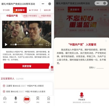 未来已来，智慧赋能——CEEIA未来教育装备分会乘风扬帆