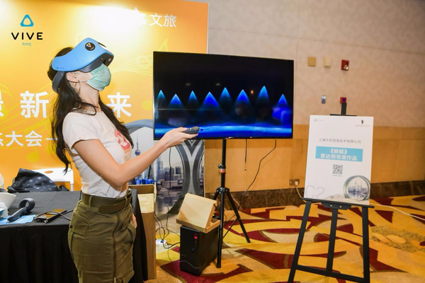 助力合作伙伴，HTC VIVE 2020行业生态大会带来企业新动力！