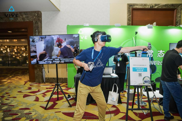 助力合作伙伴，HTC VIVE 2020行業生態大會帶來企業新動力！