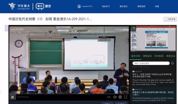 “5G+智慧教育”應用試點項目，華棲云參與申報的兩個項目入圍！