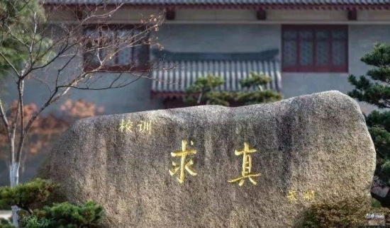 融合創新！云盒子聯合南京一中，打造智慧雙模教學資源分享平臺