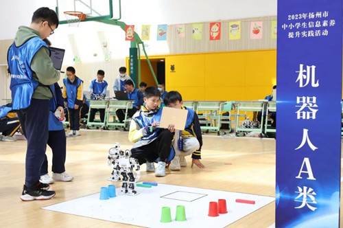 2023年揚州市中小學學生信息素養提升實踐活動圓滿結束