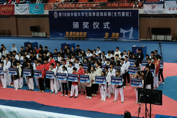 广东工业大学跆拳道队在国赛中勇夺三金一银两铜