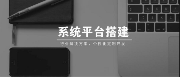 定制化開發！聚焦教培細分市場，助力教育產業發展