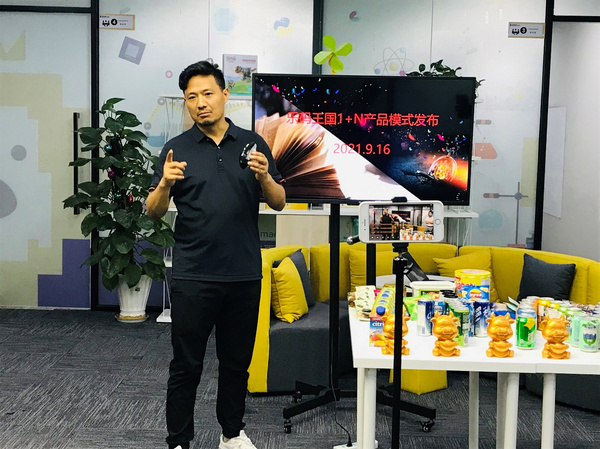 多面互融的新表達，一文看懂樂碼王國新品發布會，“1+N”集團產品的硬實力。助力教培機構快速轉型拓科！