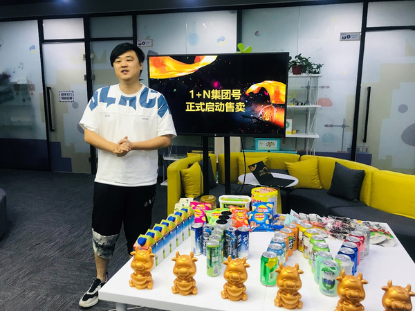 多面互融的新表達，一文看懂樂碼王國新品發布會，“1+N”集團產品的硬實力。助力教培機構快速轉型拓科！