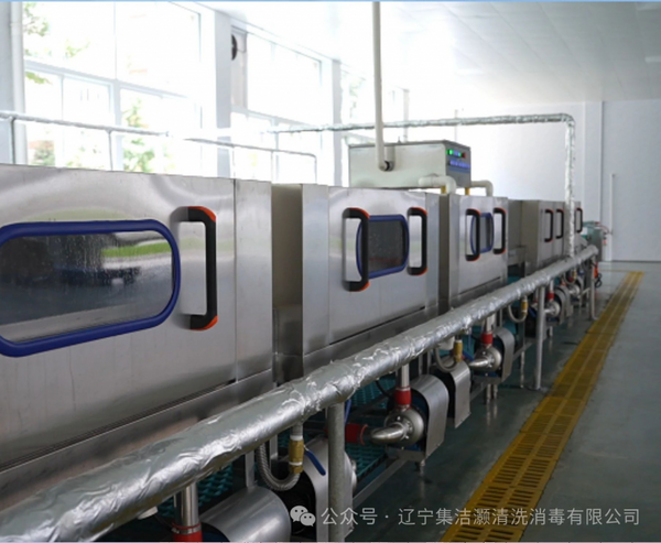 大连市政府参事室调研组走入辽宁集洁灏清洗消毒有限公司