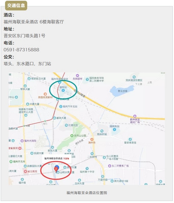 欧美大地桩基及无损检测技术研讨会邀请