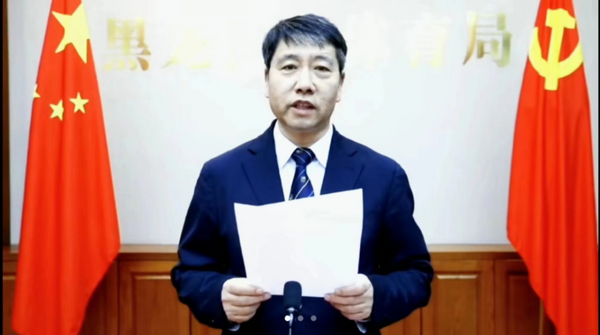 “體教融合·植根計劃”大會暨高校冰上運動賽事發展研討會在哈爾濱體育學院舉行