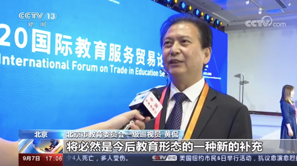 斑馬AI課亮相2020服貿會,分享“教育+AI”前沿教學成果
