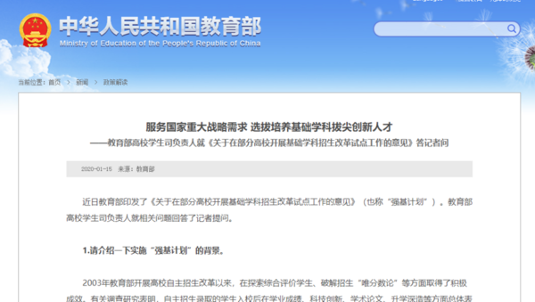 【K12轉型方案】雙減落地，創客火賦能素質教育！
