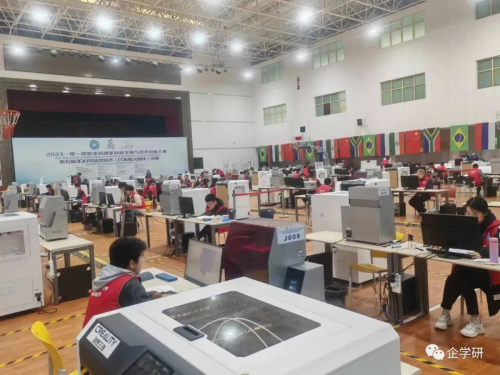 祝贺！一带一路暨金砖大赛第五届3D打印造型技术（FDM&光固化）决赛成功举办