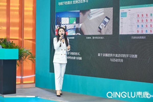 青鹿“新常態”·混合式教學解決方案精彩亮相第60屆高博會！