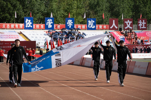 卓越尖兵 青春擔當 領跑未來 哈工大第59屆田徑運動會舉行
