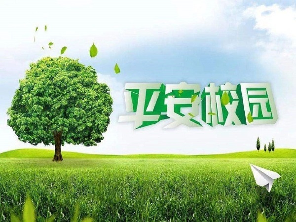 秋季開學 如何做好校園疫情防控?