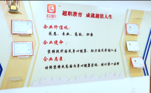 超職教育：重視職業教育 培育技能人才