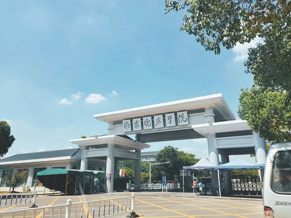 高校入駐，助力出行｜九號輕騎共享滑板車正式入駐南京曉莊學院