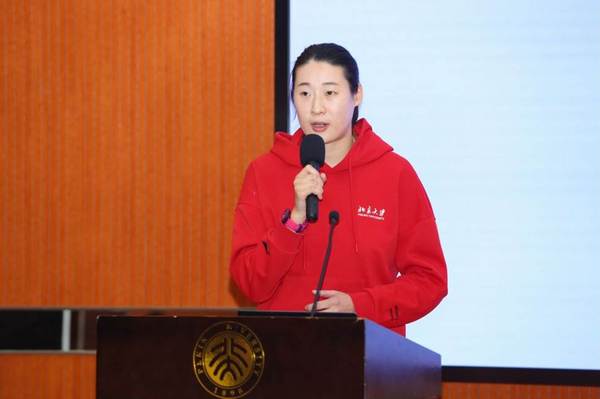 北大舉辦首屆“體·教”講壇，眾多世界冠軍分享教學心得