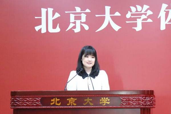 北京大学体育教研部隆重举行2023年毕业典礼