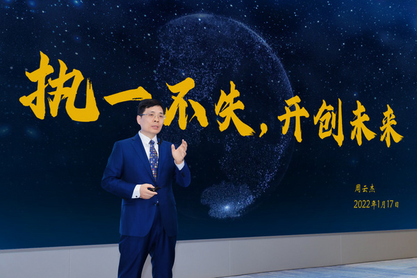 海爾成立五大委員會：聚焦實體產業，發力科技創新