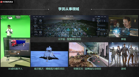 建立UE5教學風向標 火星時代升級游戲數字場景人才培養