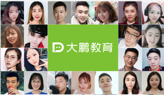 大鵬教育“伴隨式”教學服務,滿足學員多元化需求
