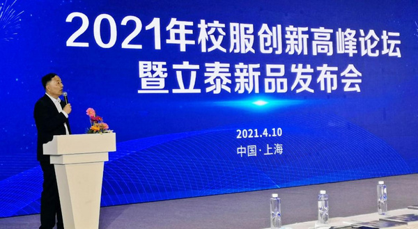 智能化時代，校服企業必須做智能校服？這些你需要知道！