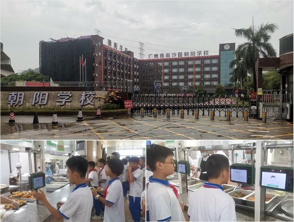 開學第一天，廣州市南沙區的這些學校都用上了“黑科技”