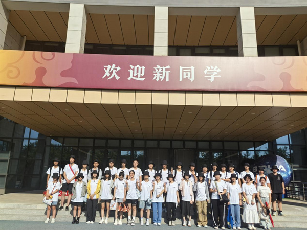 京园博雅教育推出京园研学：助力学子励志名校，圆梦清北！