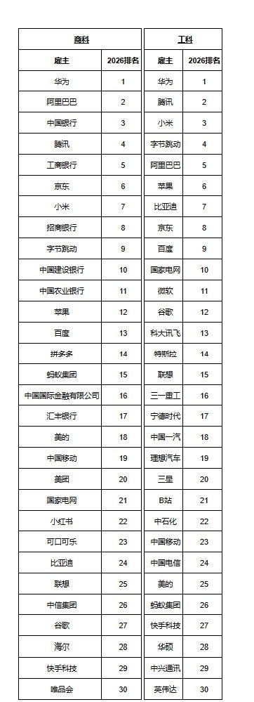 wechat_longscreenshot_2026-08-12_163421_754.jpg