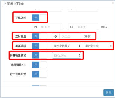 鸿视美达：看守所电化教育系统解决方案