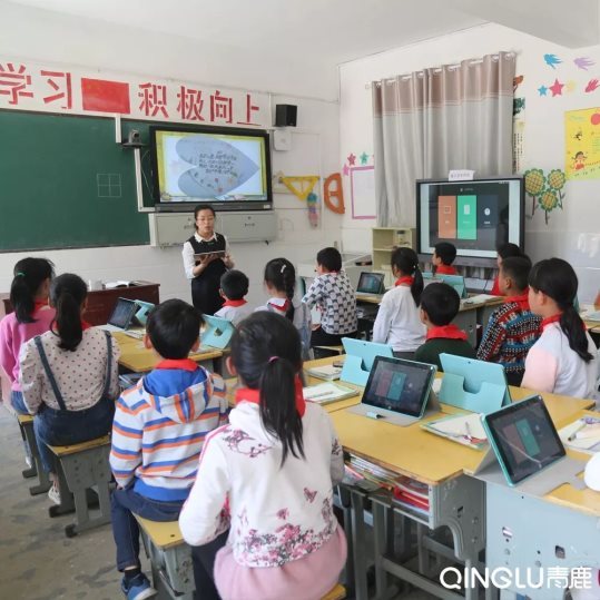 青鹿即将携全新智慧课堂产品亮相第77届中国教育装备展