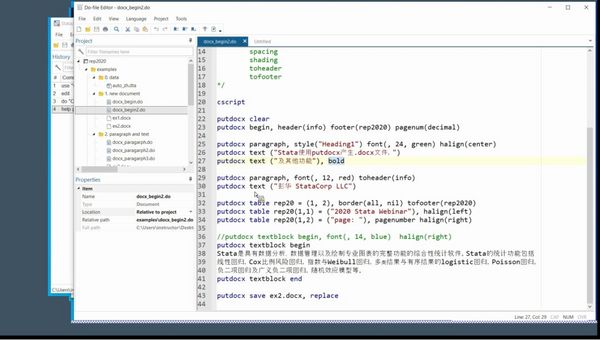 [直播回放] Stata自動生成報告工具及演示在線研討會完美收官