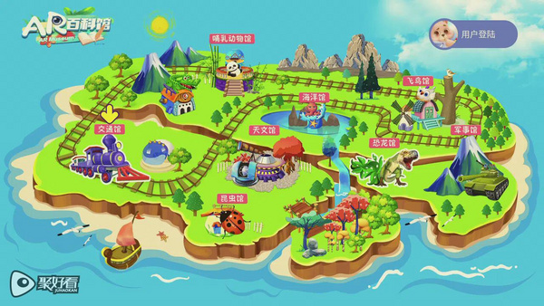 行業首家！海信聚好看AR百科館上線 和娃一起“上天入地”！