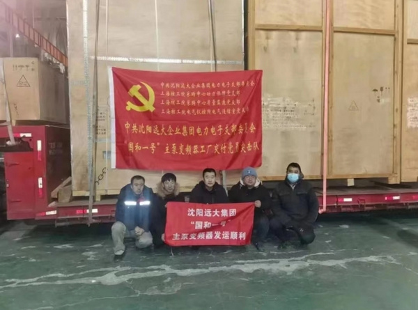 遠大集團：強者迎霜傲雪，終過萬重山