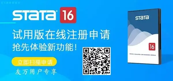 友萬直播課堂  Stata功效，精度和樣本量分析在線免費網絡研討會