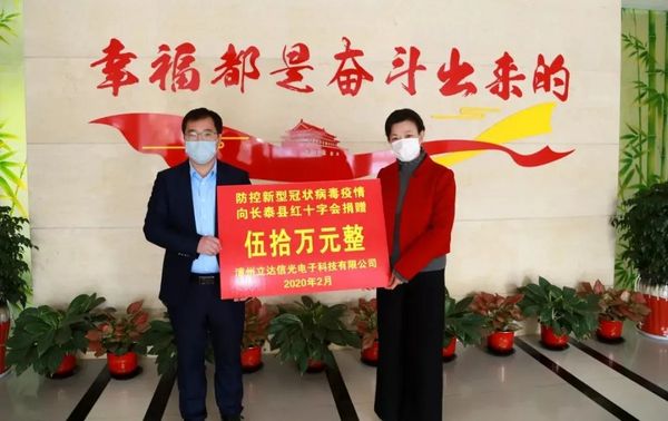 500萬元！立達信教育基金正式成立，涓涓細流溫暖人心！