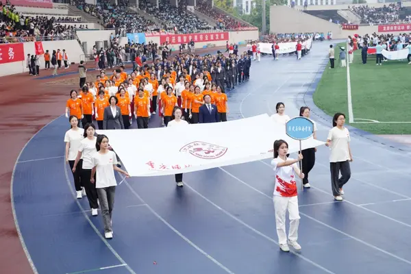 重慶師范大學舉辦第五十七屆春季田徑運動會