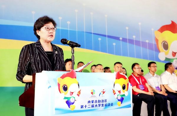 內蒙古自治區第十二屆大學生運動會開幕