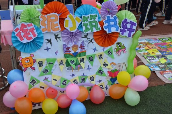 全國“書香校園”優秀案例 | 烏蘭浩特市合展小學：以書為“媒” 依書而“美” 讓隨時閱讀成為學生常態