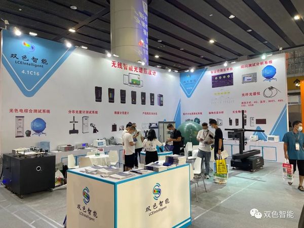智能檢測，數字未來——第二十七屆廣州國際照明展覽會（光亞展）