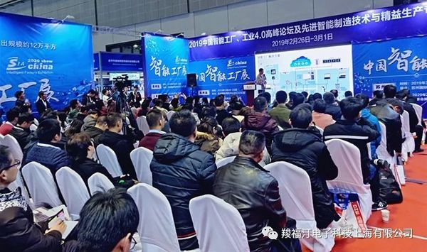 中國（上海）國際智能工廠展精彩回顧