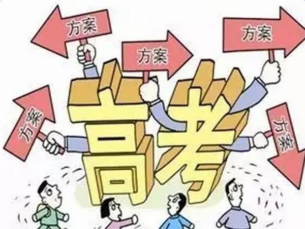 王宗平：“3+1+2”开考三年了，河北辽宁江苏福建湖北湖南广东重庆的考生，你们还好吗？