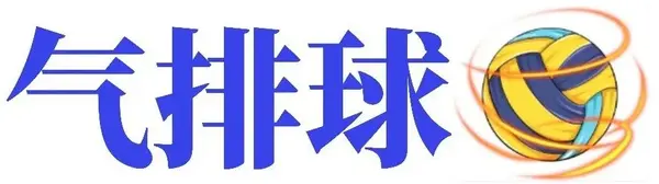 第二届全国学校体育教师运动技能及基本功大赛报名倒计时！五大项目比拼，速来参与！