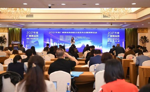 拓迪獲2021年廣州種子獨角獸創新企業稱號