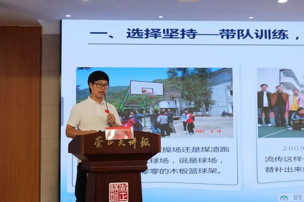 浙江省鄉村學校體藝教師風采展示活動在縉云舉行